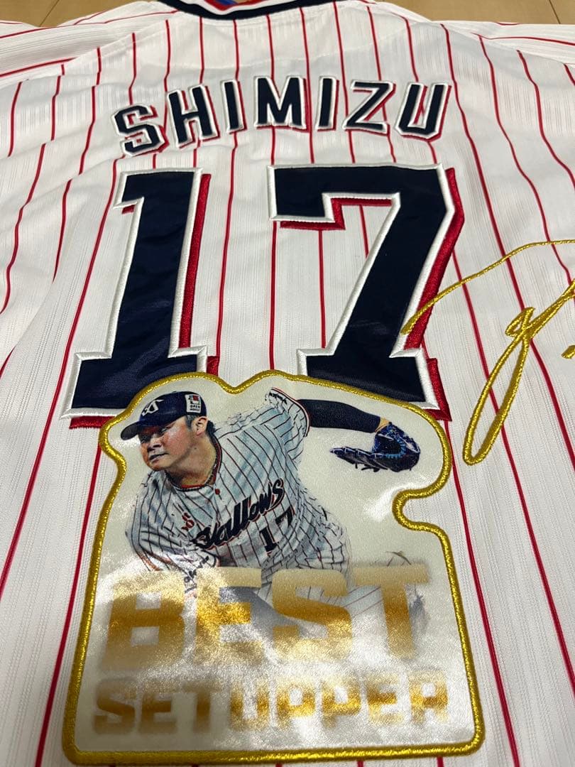 ヤクルトスワローズ 清水昇 ユニフォーム