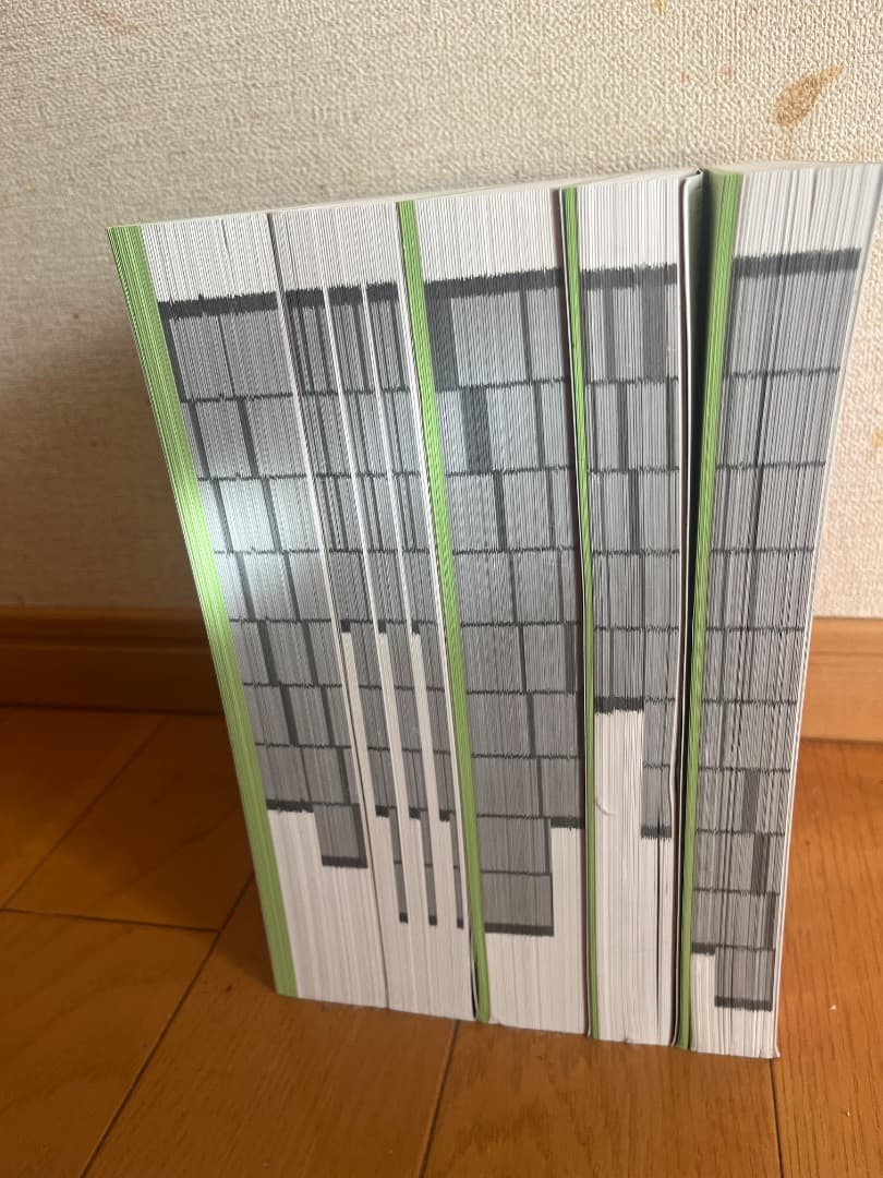 公務員試験　過去問500