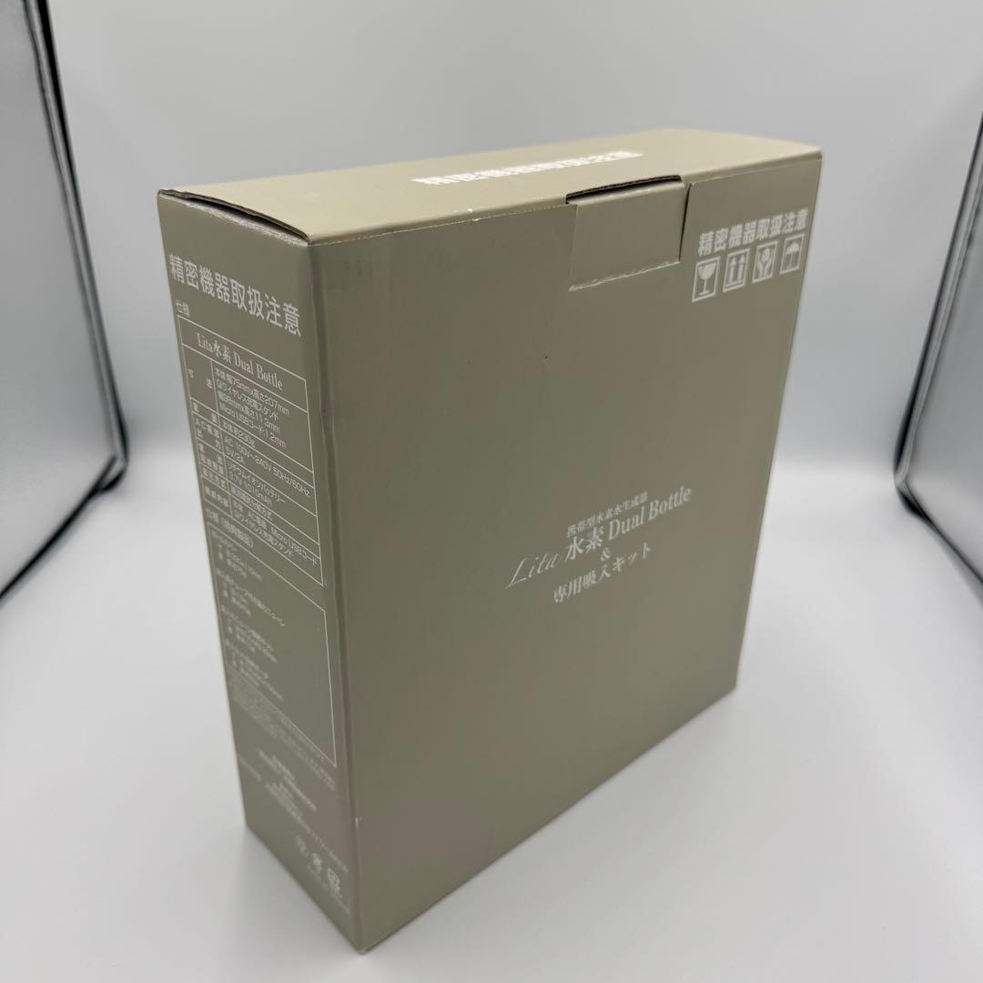 Lita 水素水生成器セット Lita水素DualBottle&専用吸入キット