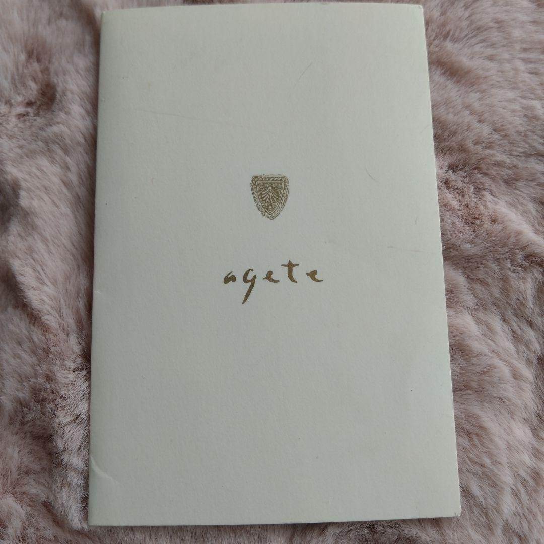 agete エメラルドチャーム