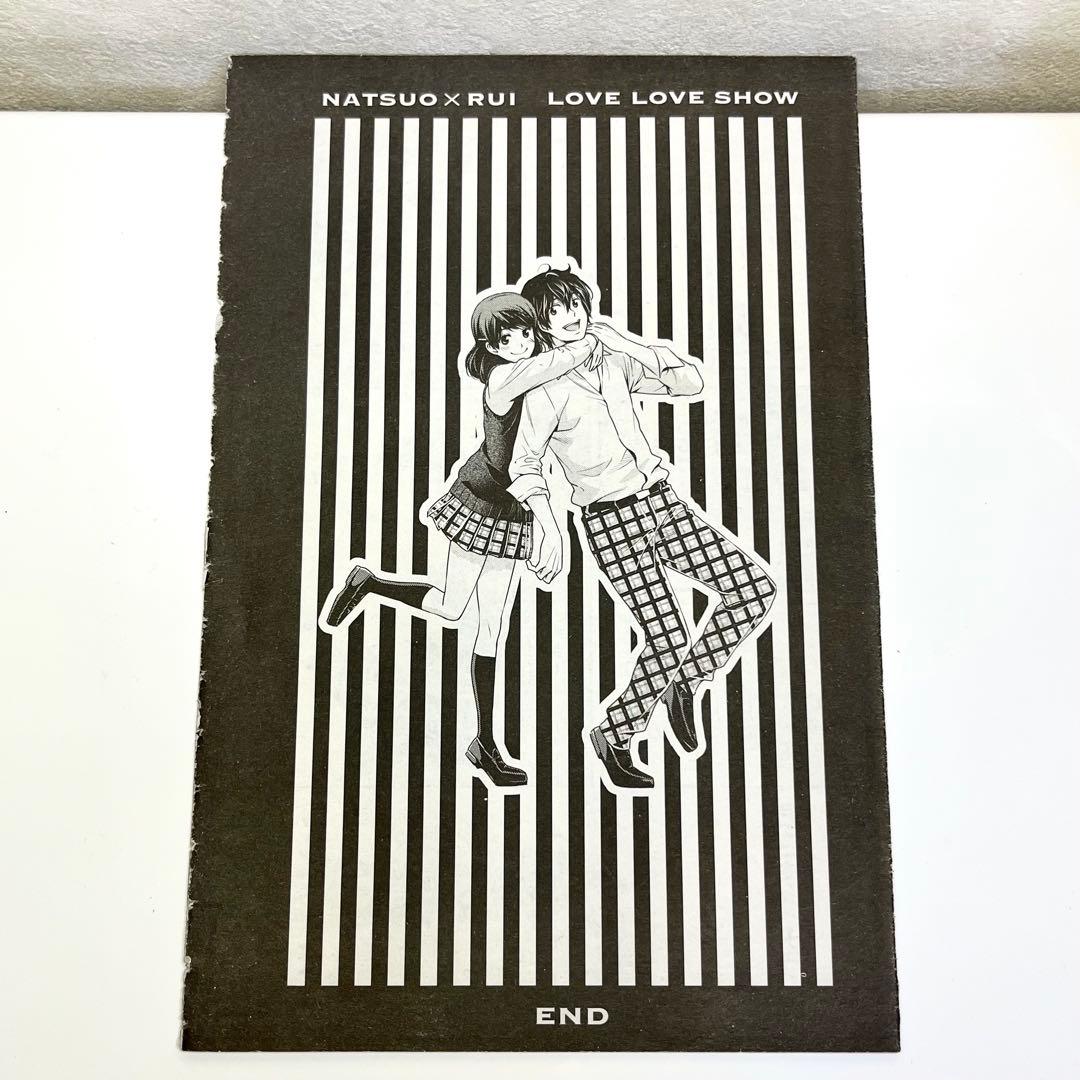 ドメスティックな彼女　全巻セット