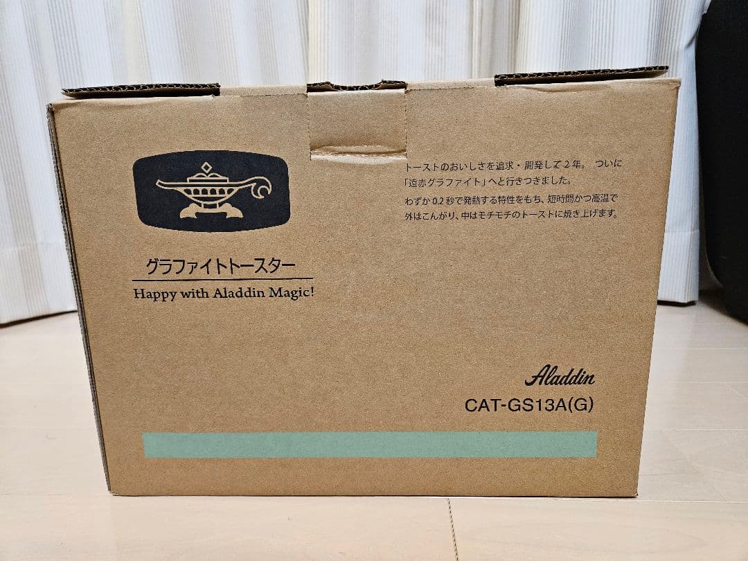 Aladdin グラファイトトースター CAT-GS13A　新品未使用　開封のみ