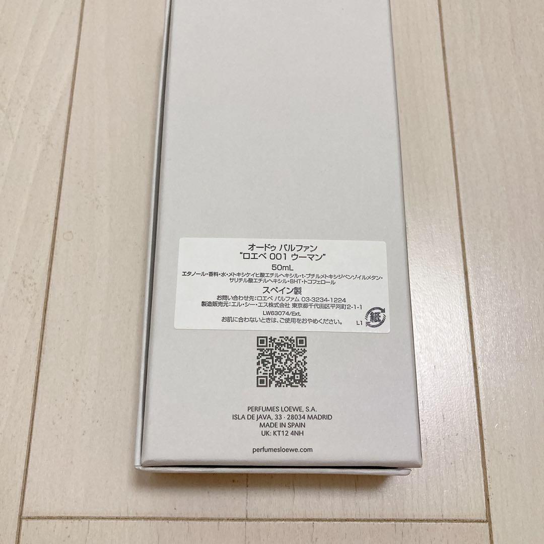 【SALE】LOEWE 001 WOMAN 50ml 香水