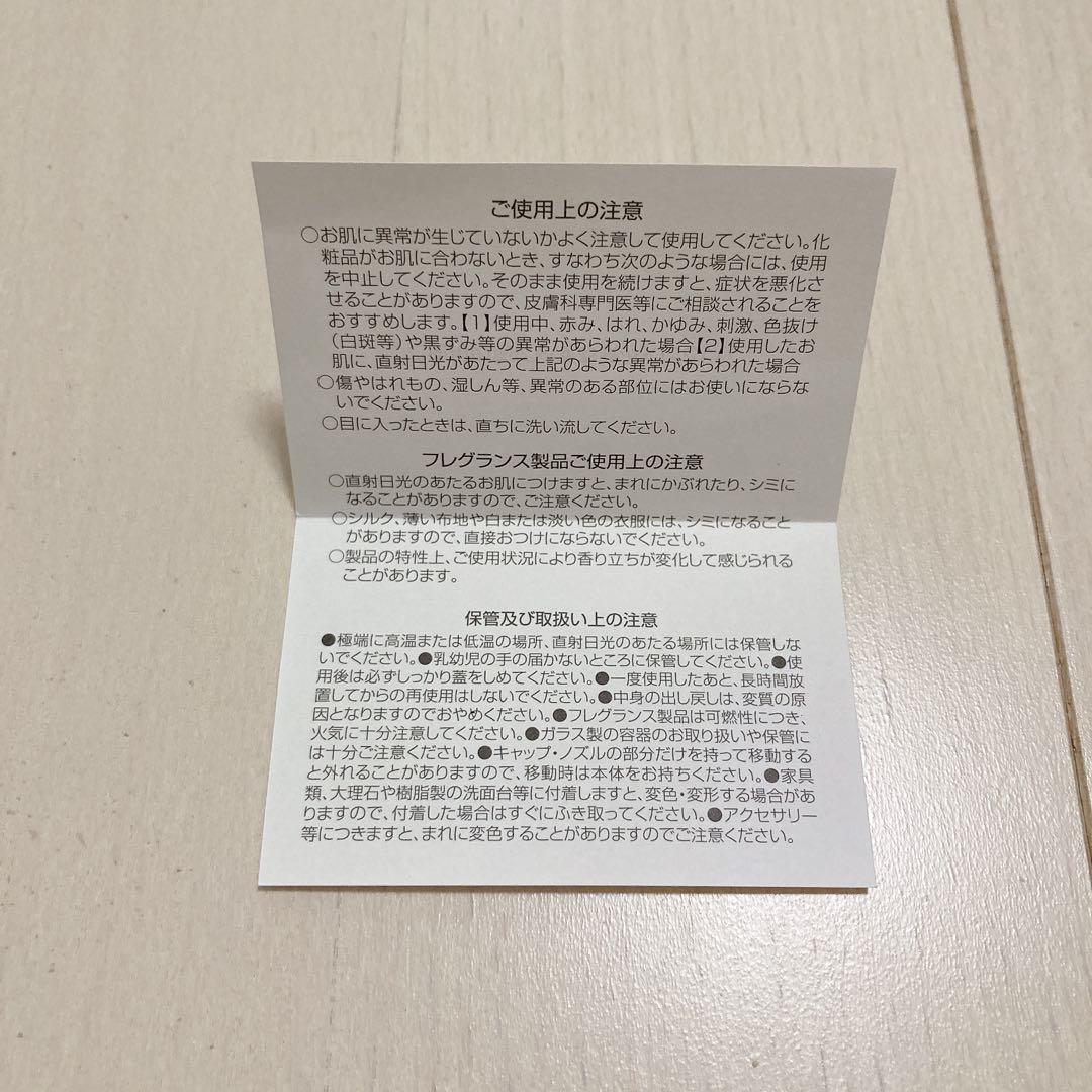 【SALE】LOEWE 001 WOMAN 50ml 香水