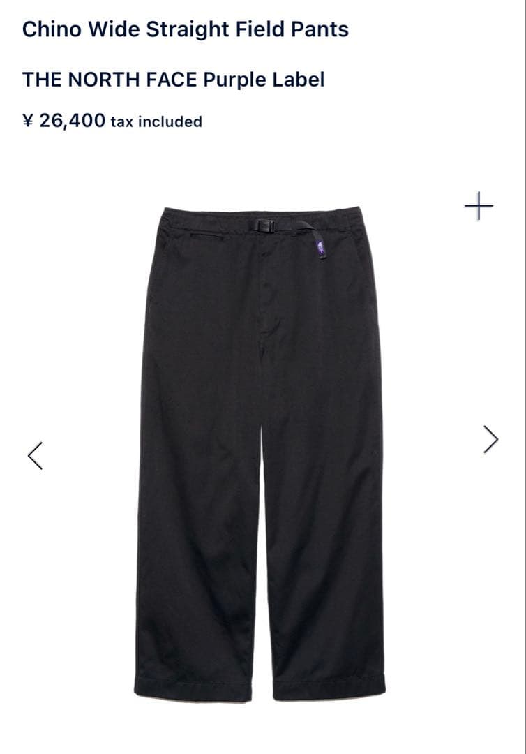 パープルレーベルチノワイドストレート