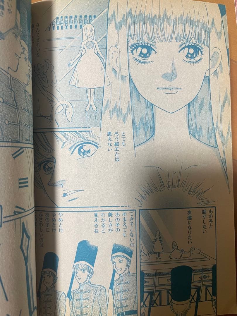 ホラーM 2004年5月〜12月