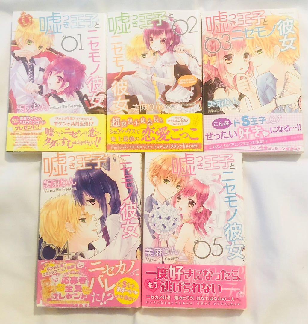 小説 漫画 ブックカバー セット まとめ売り