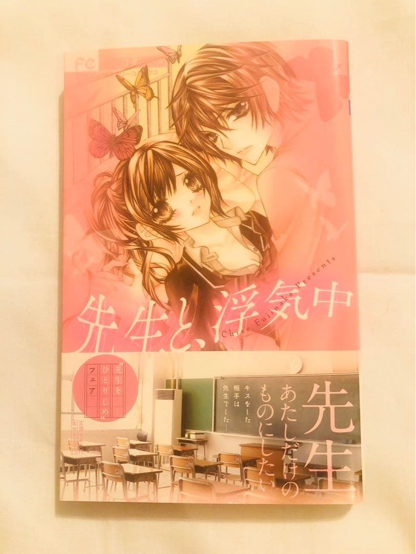 小説 漫画 ブックカバー セット まとめ売り