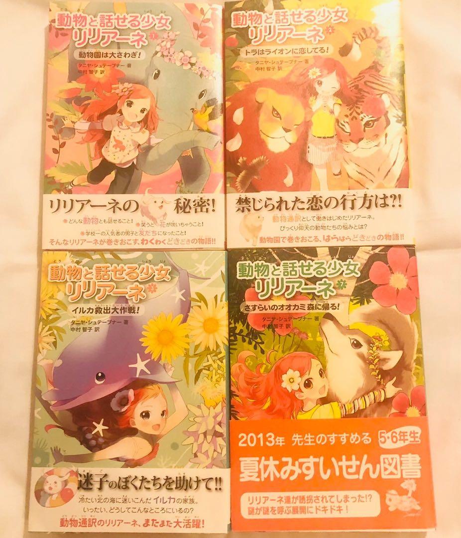 小説 漫画 ブックカバー セット まとめ売り