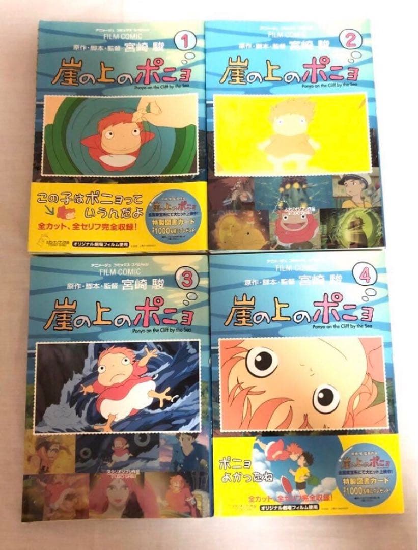 小説 漫画 ブックカバー セット まとめ売り