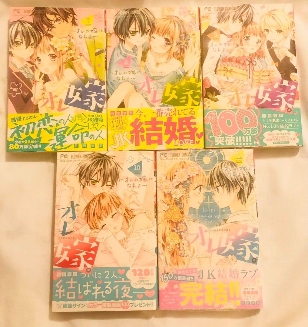 小説 漫画 ブックカバー セット まとめ売り
