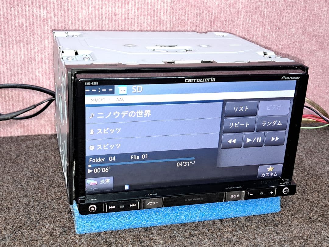 ★カロッツェリア AVIC-RZ03 DVD再生・ワンセグTV装備★動作良好