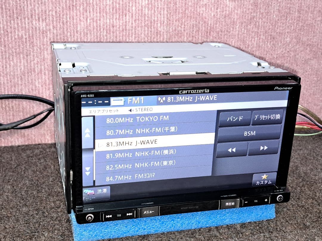 ★カロッツェリア AVIC-RZ03 DVD再生・ワンセグTV装備★動作良好