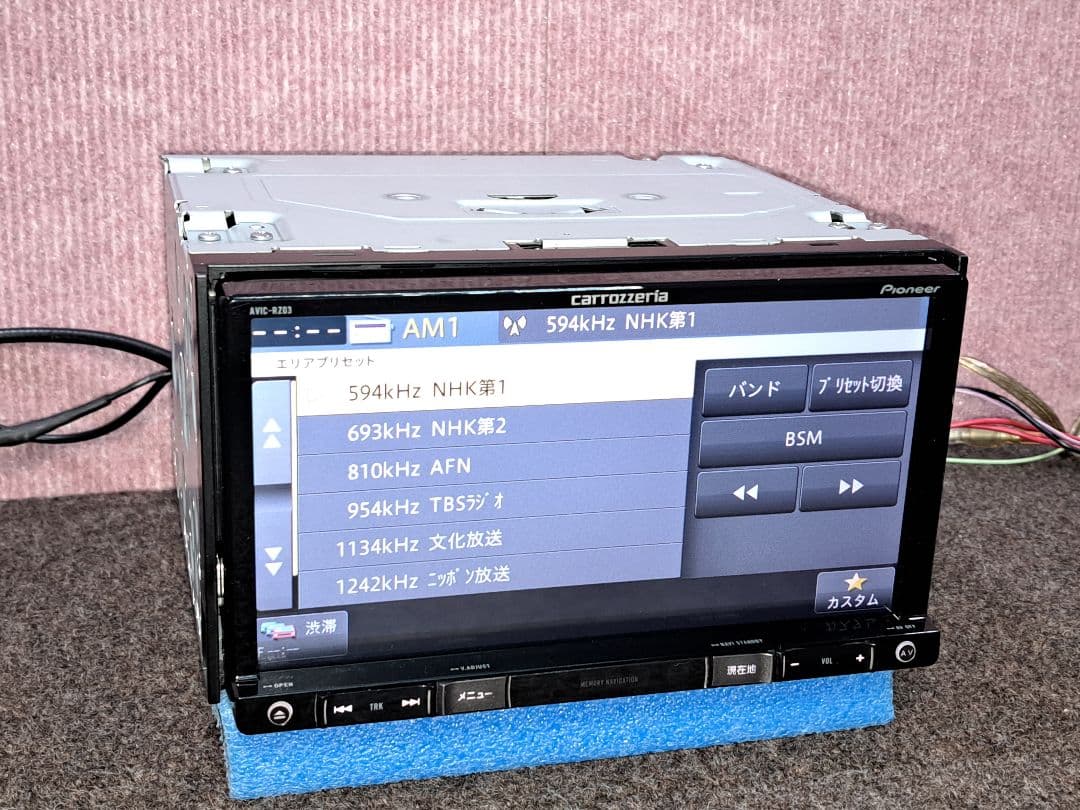 ★カロッツェリア AVIC-RZ03 DVD再生・ワンセグTV装備★動作良好