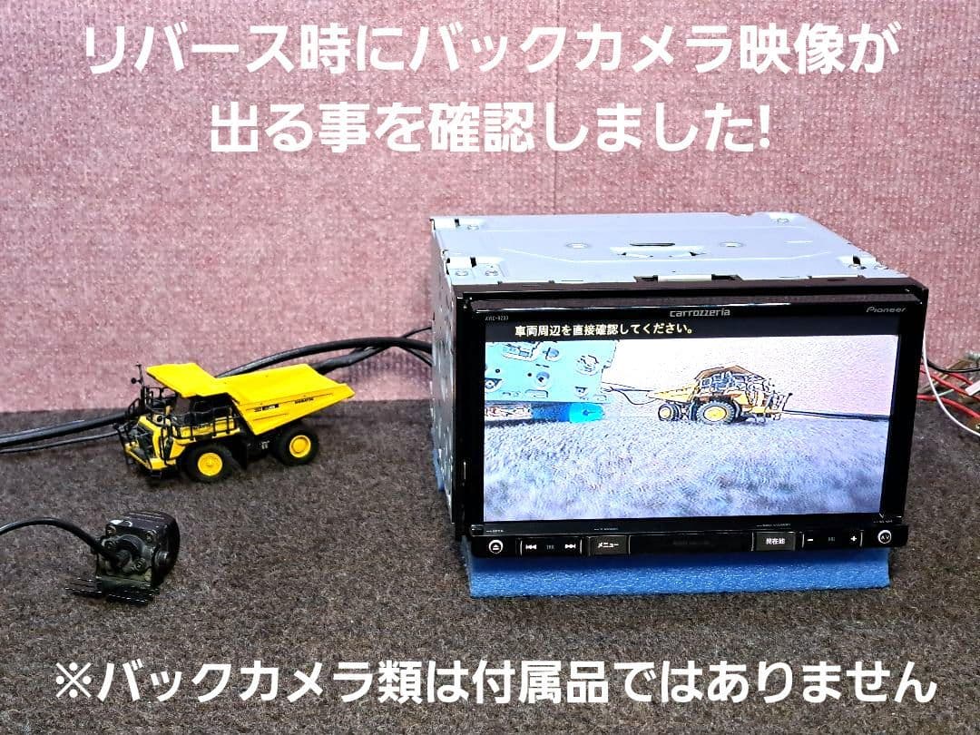 ★カロッツェリア AVIC-RZ03 DVD再生・ワンセグTV装備★動作良好