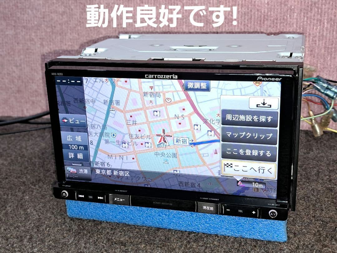 ★カロッツェリア AVIC-RZ03 DVD再生・ワンセグTV装備★動作良好
