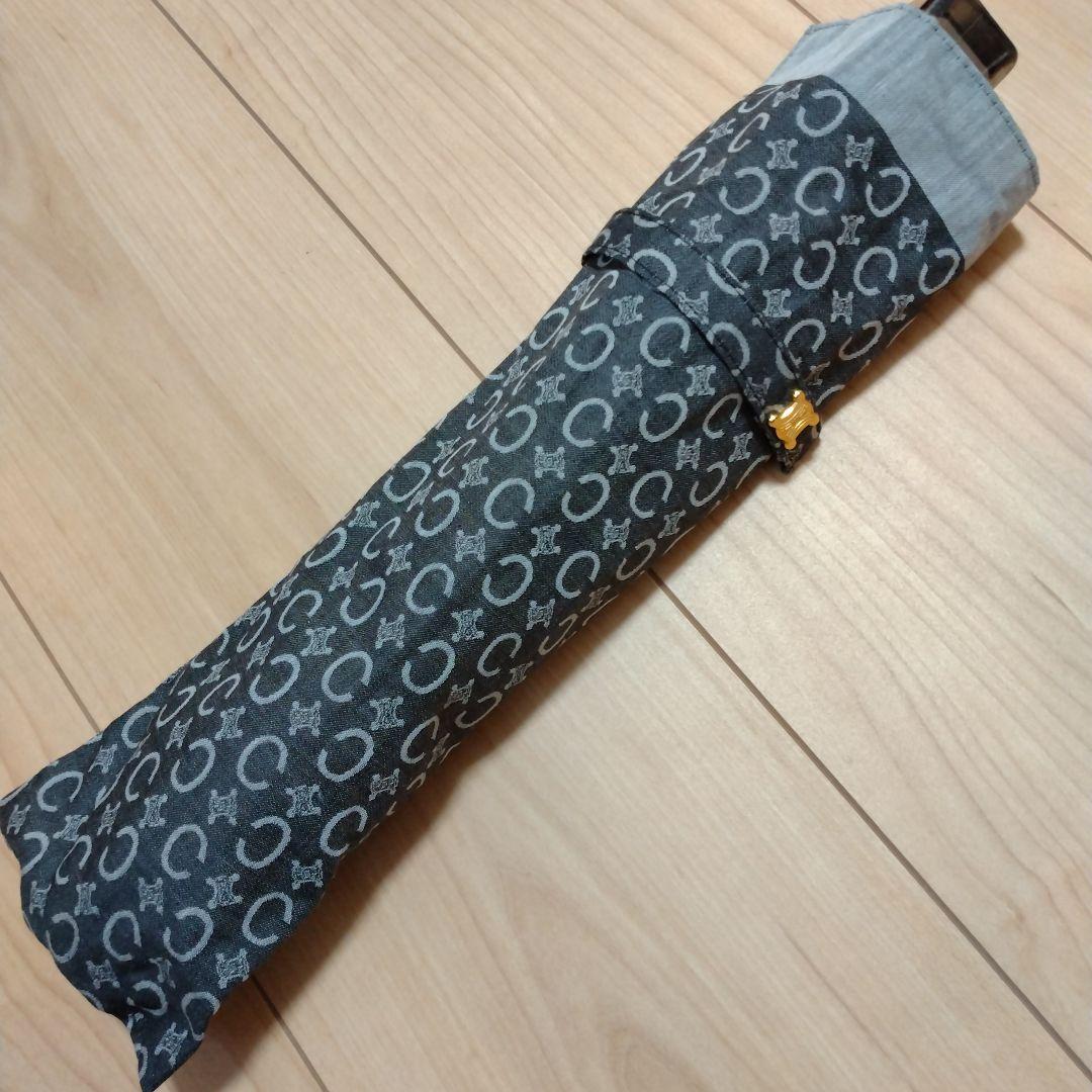 セリーヌ 折りたたみ傘 UVカット