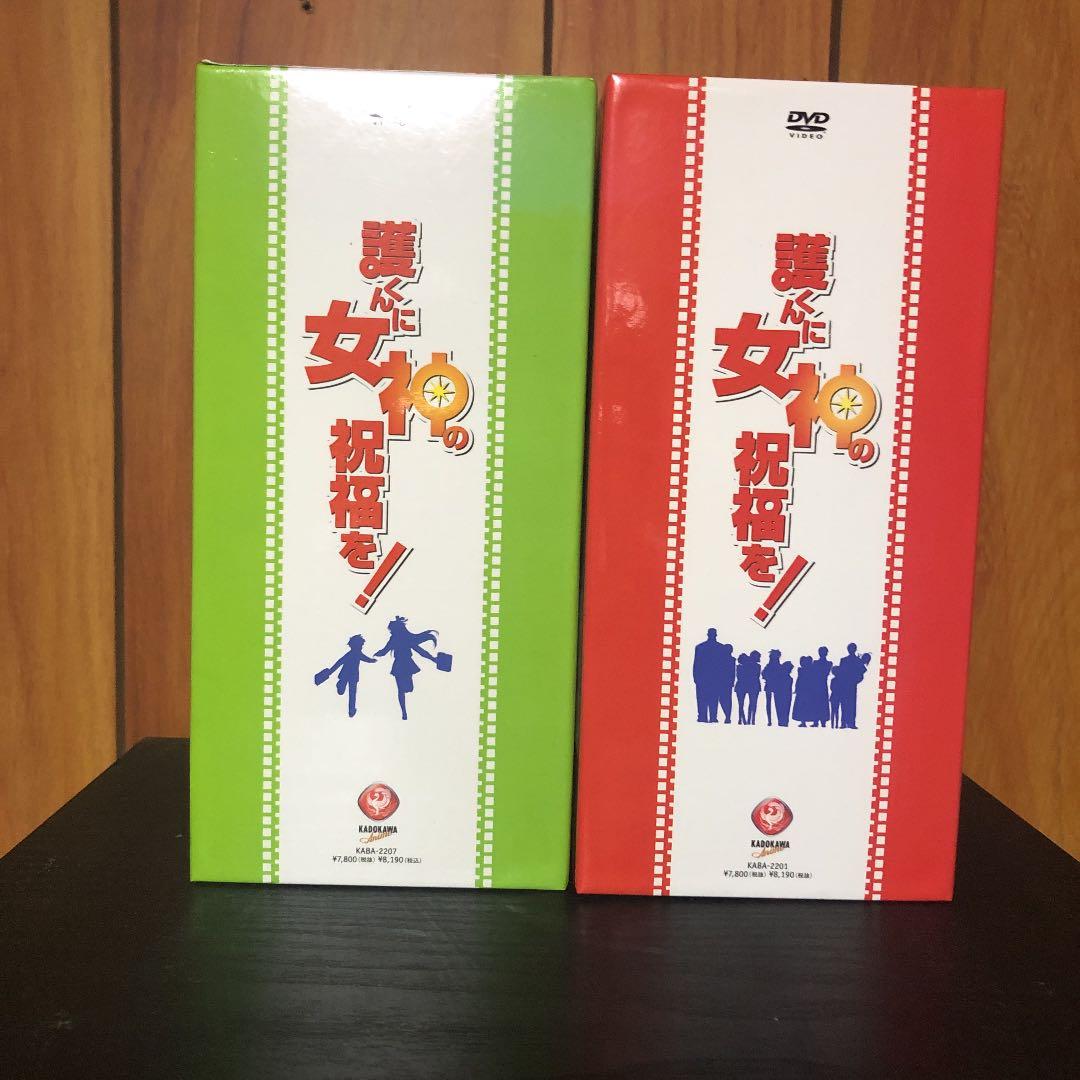 護くんに女神の祝福を! ビアトリス・1 メガデレ・エモ～ション〈初回限定生産〉