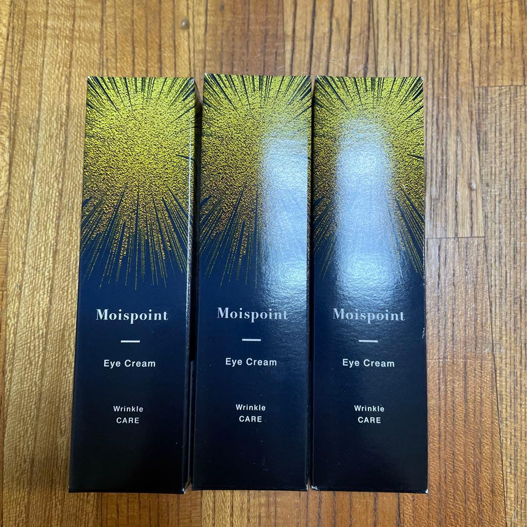 モイスポイントクリーム