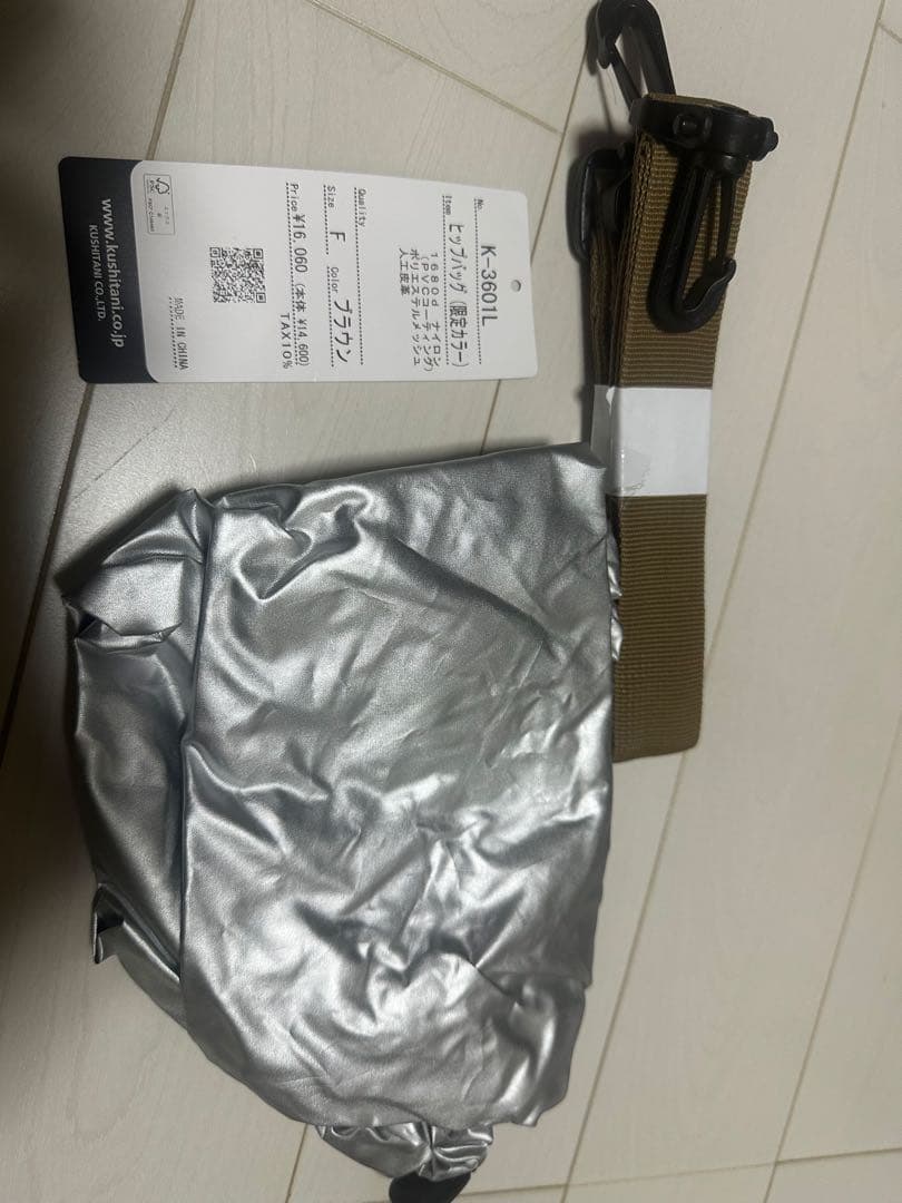 クシタニヒップバッグk-3601Ｌ(限定カラー)