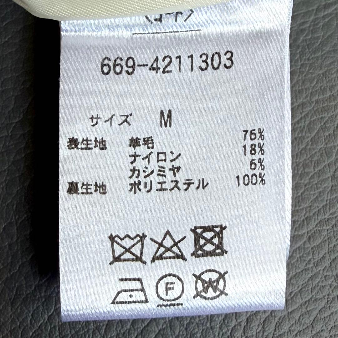 美品 ナノユニバース PECOLAMBウールカシミヤスタンドカラーコート