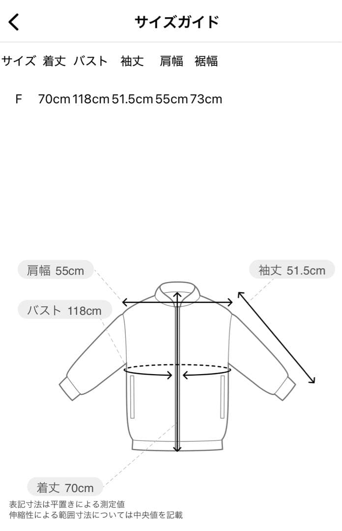 【完売品⭐︎試着のみ美品】リバーウールミドルマフラーコート　ベージュanuans