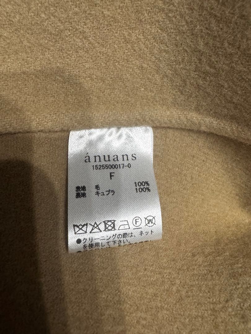 【完売品⭐︎試着のみ美品】リバーウールミドルマフラーコート　ベージュanuans