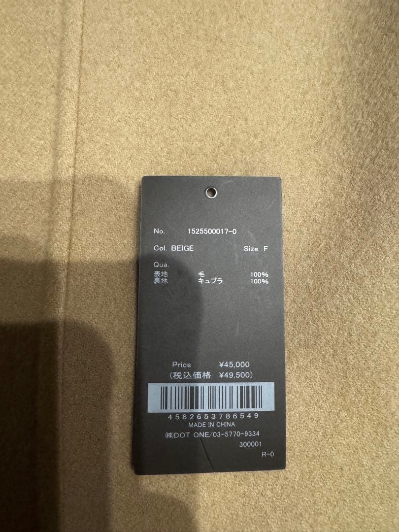 【完売品⭐︎試着のみ美品】リバーウールミドルマフラーコート　ベージュanuans