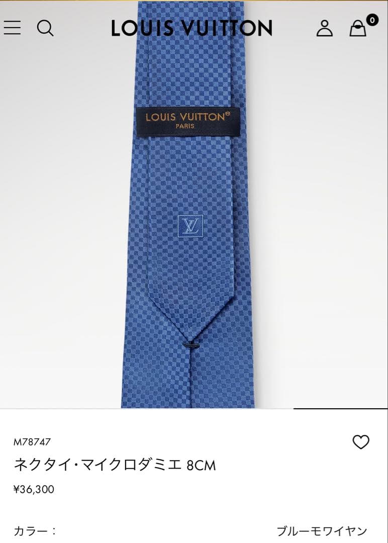 専用です。　　ルイ ヴィトン ネクタイ・マイクロダミエ 新品 未使用