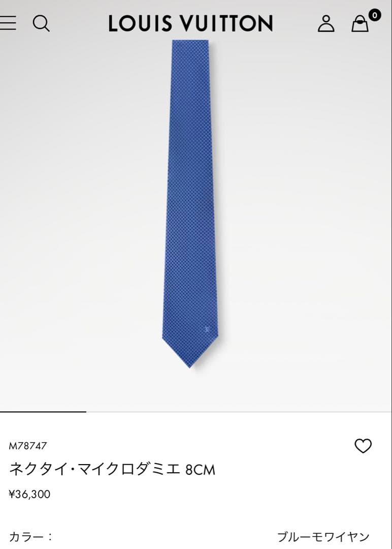 専用です。　　ルイ ヴィトン ネクタイ・マイクロダミエ 新品 未使用