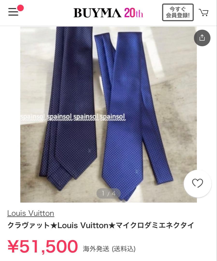 専用です。　　ルイ ヴィトン ネクタイ・マイクロダミエ 新品 未使用