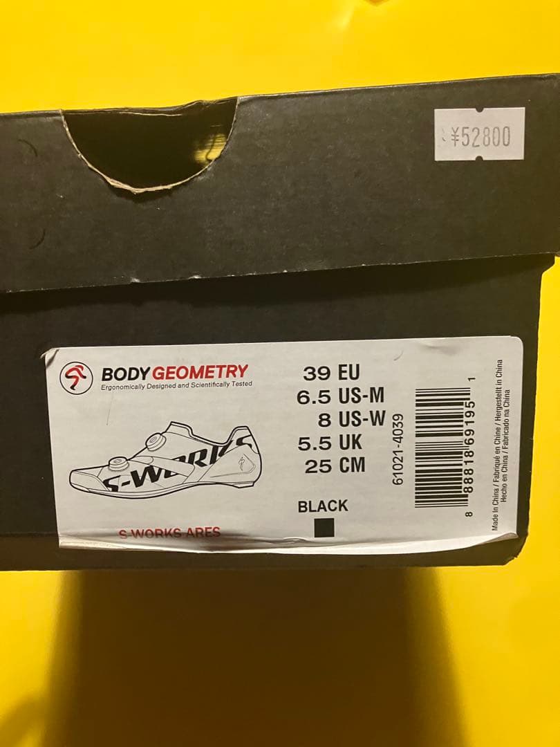 Specialized S-Works 【アーレス】25cm ブラック