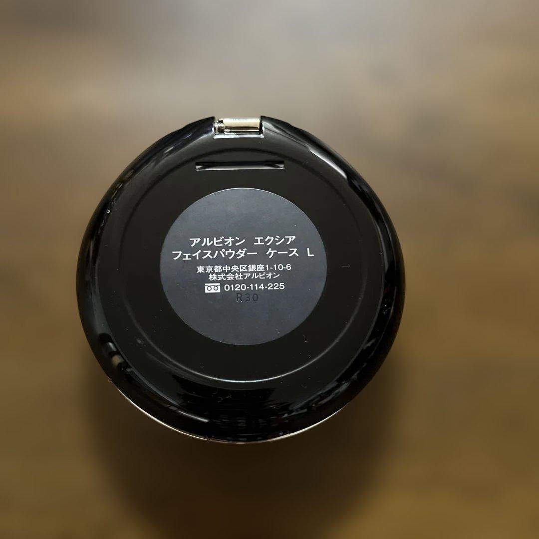 アルビオン　エクシア　セレスティアルヴェール