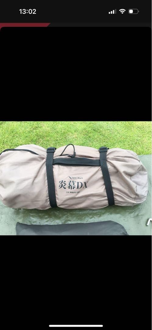 アナミ炎幕DX tent-Mark インナーメッシュ付