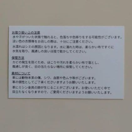 usfl 小さくて使いやすい財布mini キャメル レザー 三つ折り財布