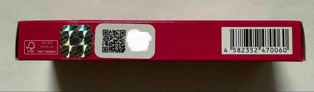 エマーキット3本 まつ毛美容液 水橋保寿堂製薬 EMAKED