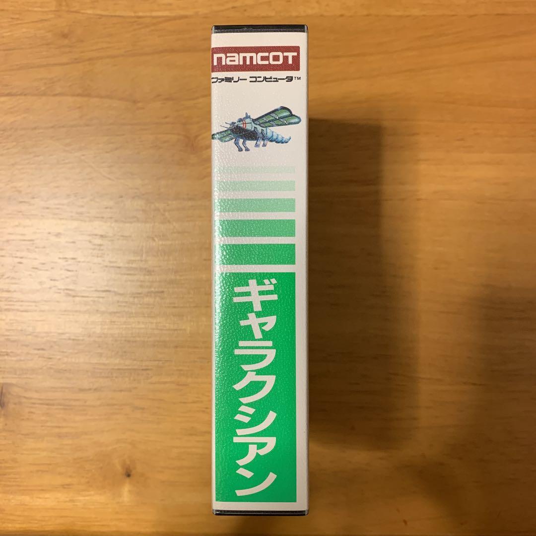 ファミコン　ギャラクシアン　希少ハードケース版