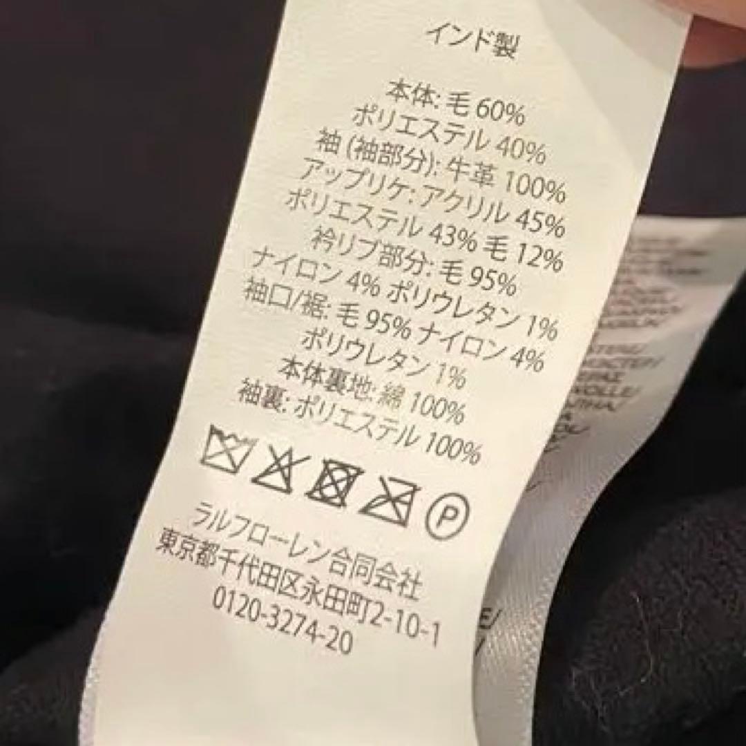 新品　Polo Ralph Lauren レザー　スタジャン L 定価24万