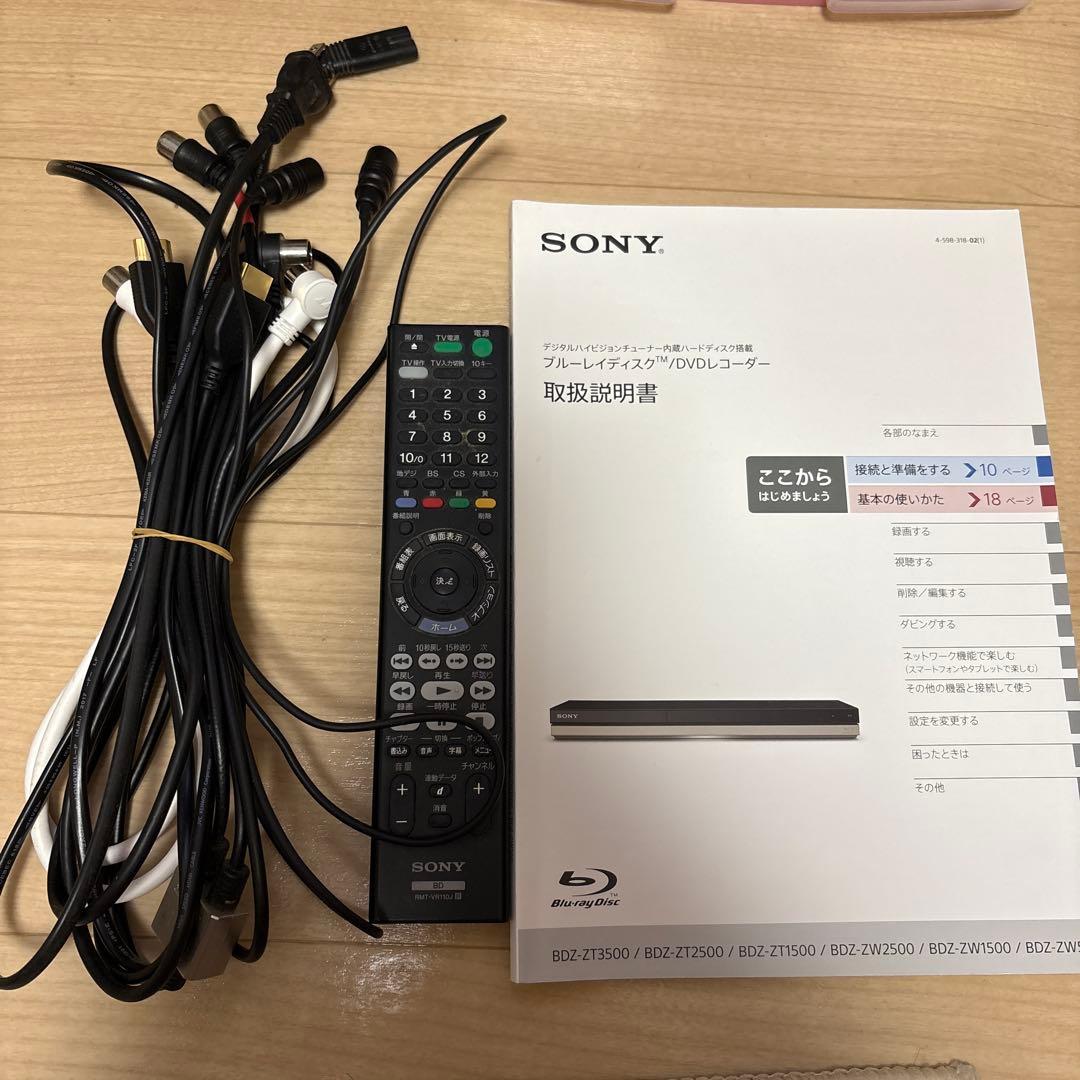 正*様 SONY BDZ-ZW550 4K対応ブルーレイレコーダー