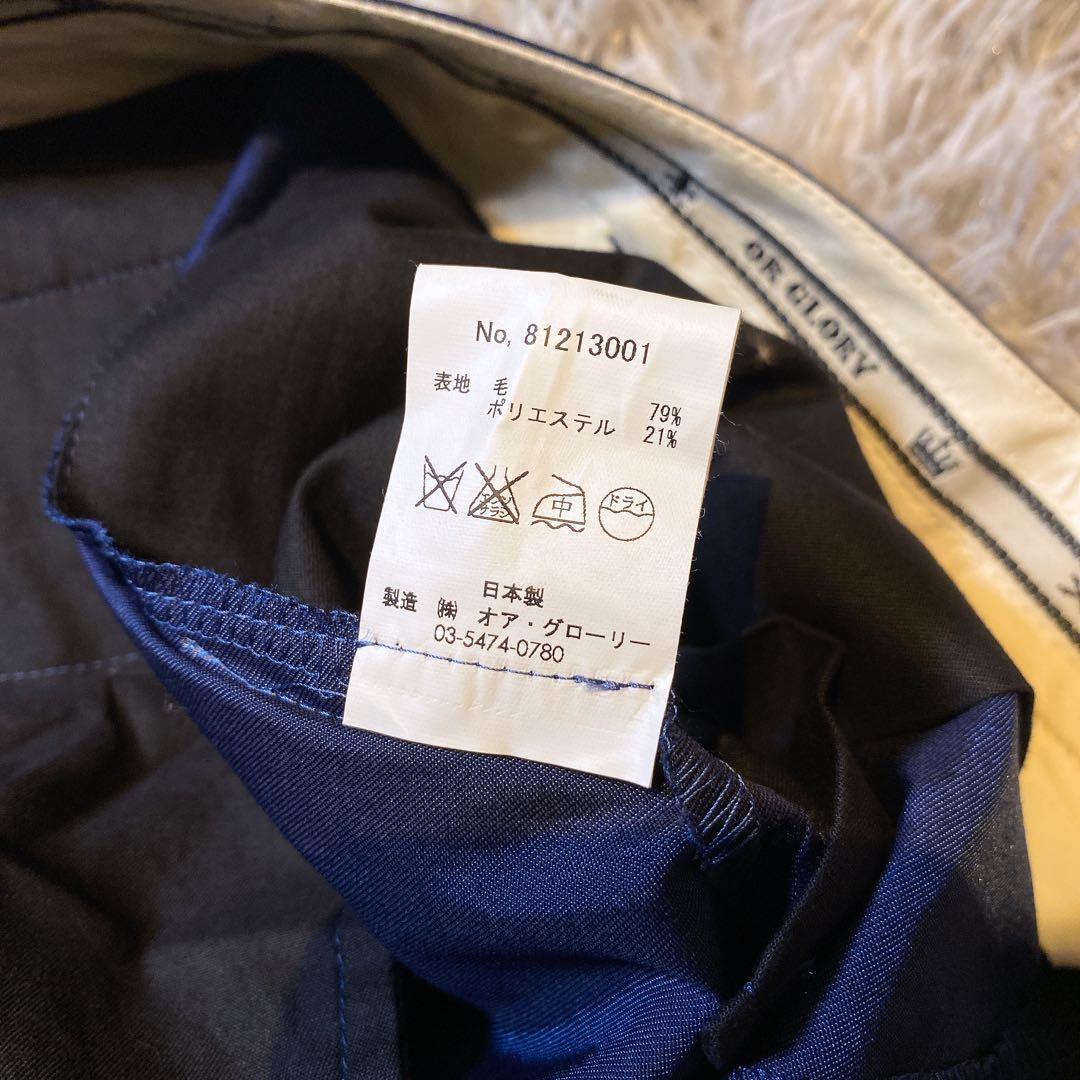 美品 or glory モッズスーツ ネイビー