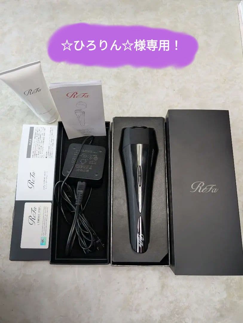 ☆ひろりん☆！　リファ　ダーマヒート　専用ジェル付き