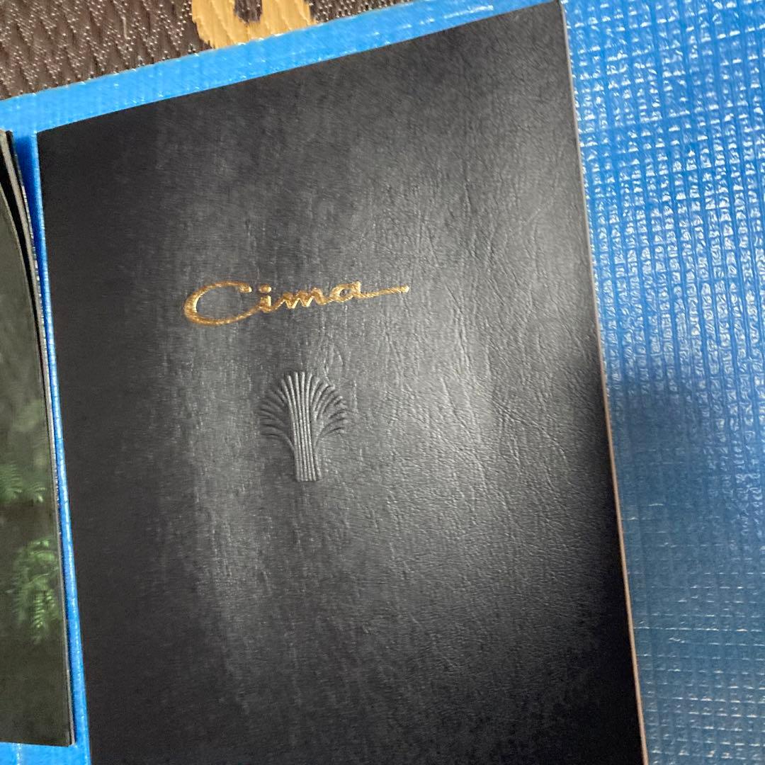 シーマ　カタログなど