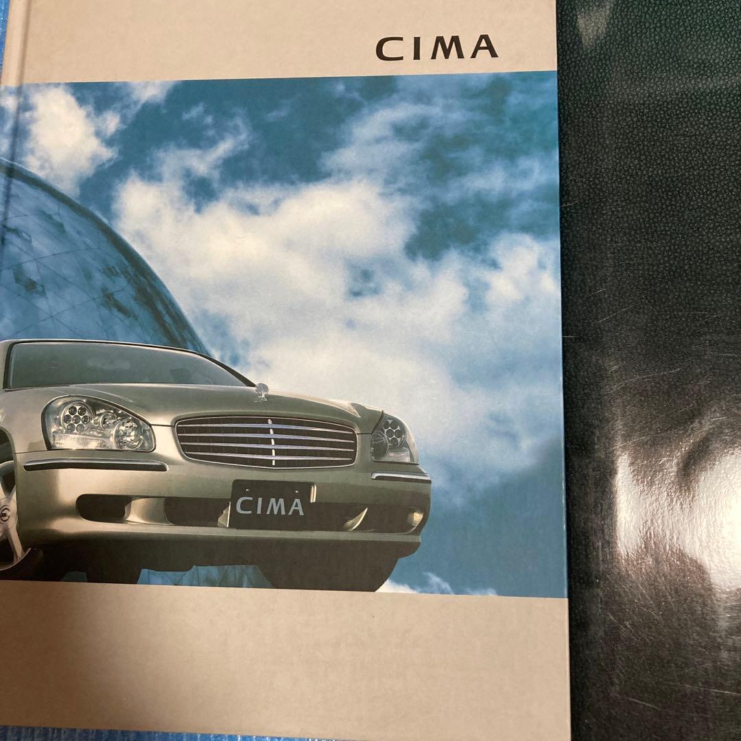 シーマ　カタログなど