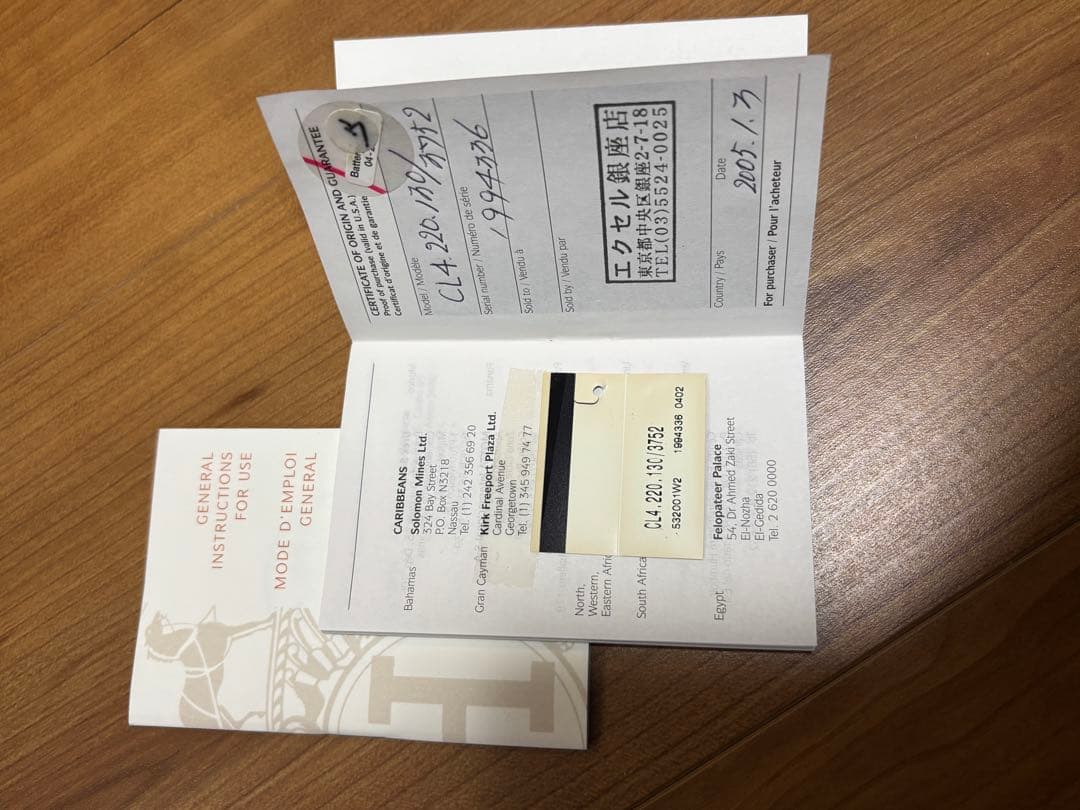 エルメス　レディース時計(新品電池新品仕上げ)