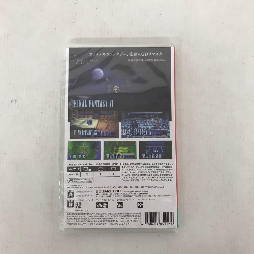 未開封 スイッチ ファイナルファンタジーI-VI コレクション