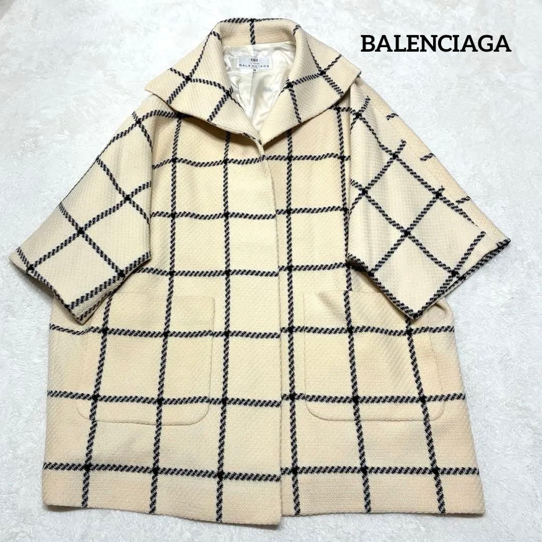 バレンシアガ ウールコート メガチェック アイボリー ゆったりサイズ