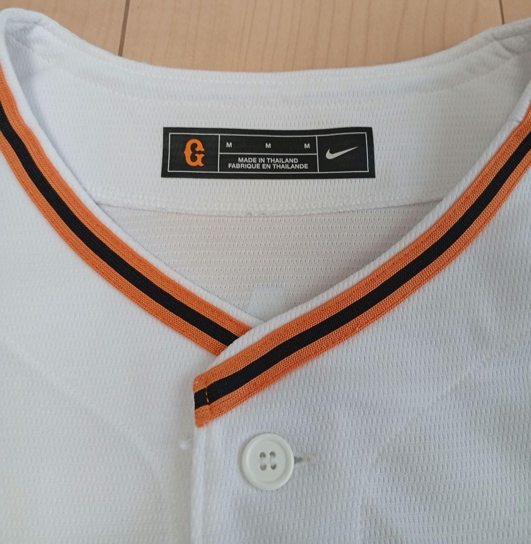 岡本和真25番巨人ユニフォーム応援タオルファンクラブリュック 大勢Tシャツセット