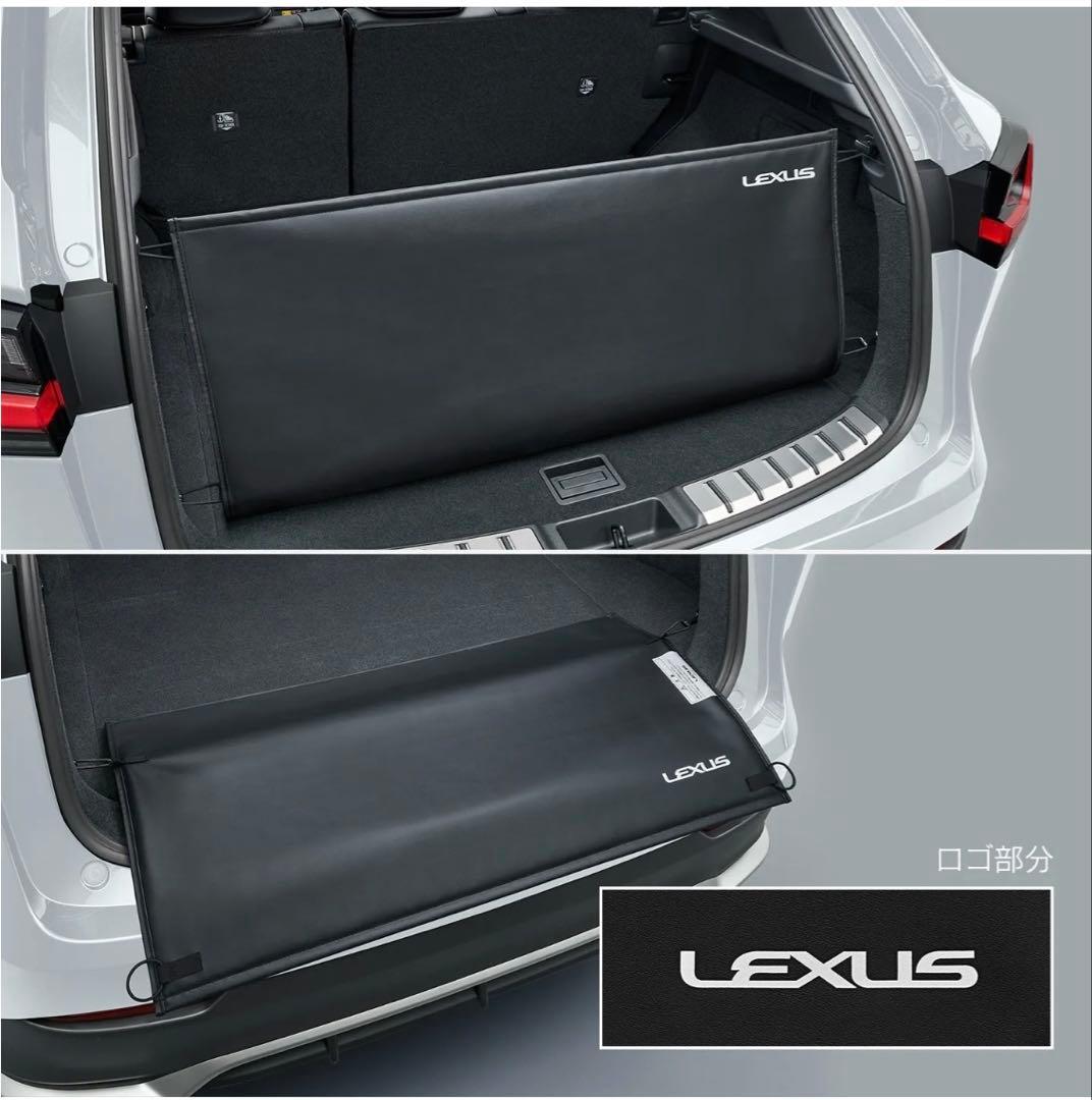 LEXUS 純正 現行NX用バックドアオープニングガード