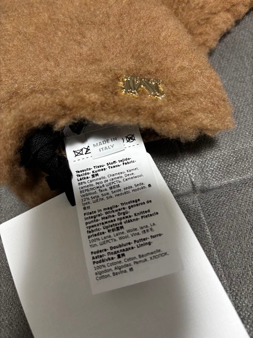 MAXMARA マックスマーラ テディ 手袋 アームカバー テディ