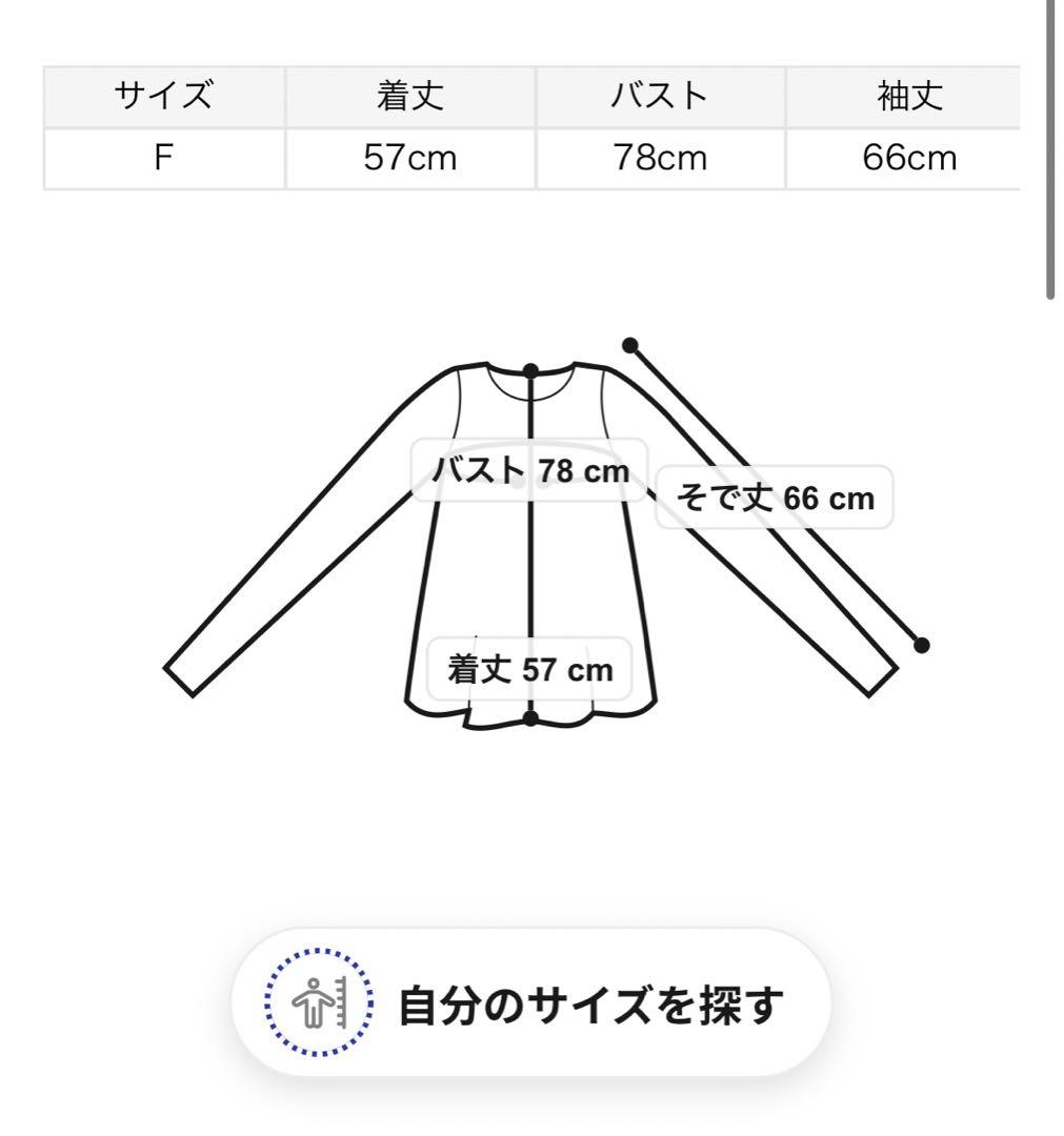 【FRAY I.D】オフショルフロッキーチュールトップス